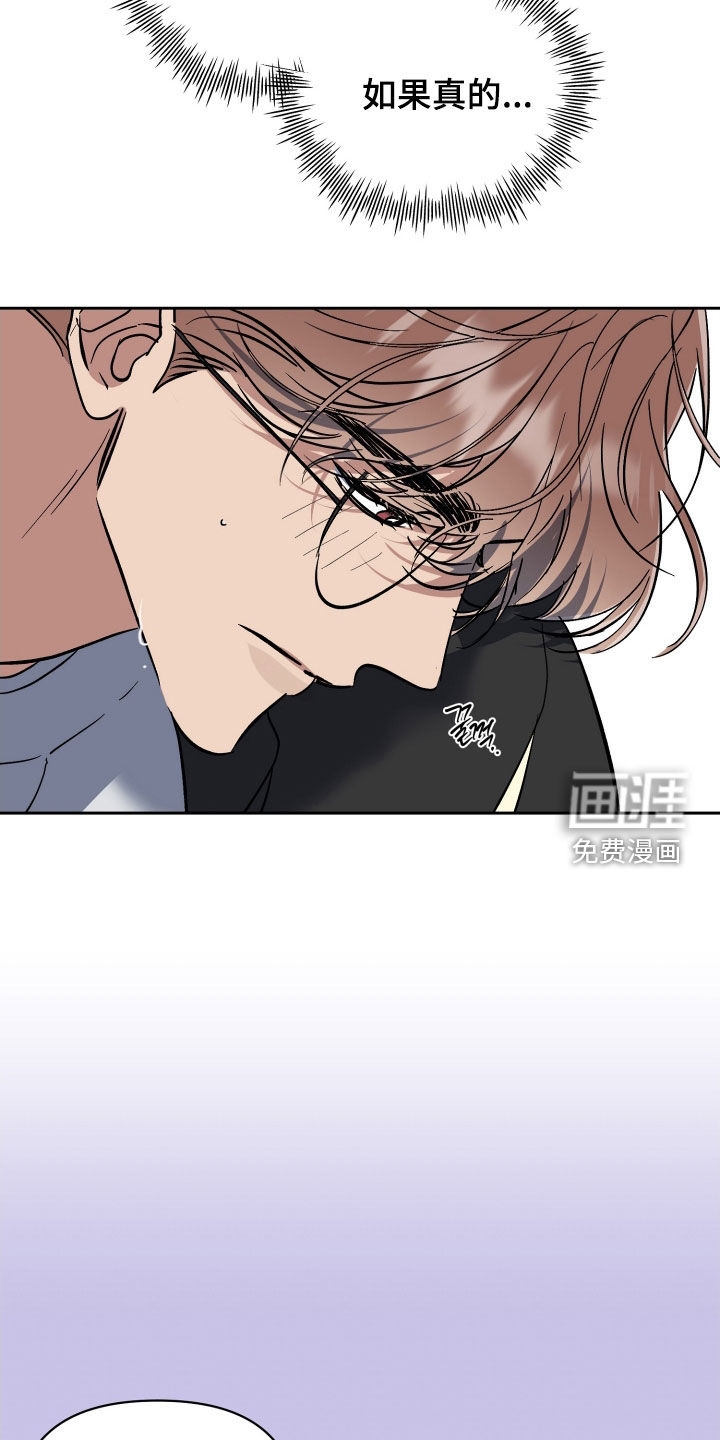 第71话2