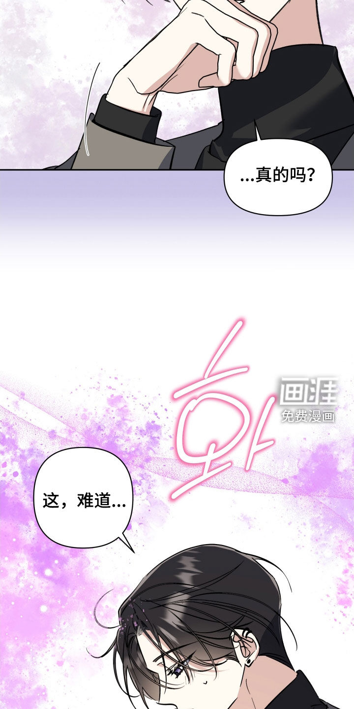 第71话5