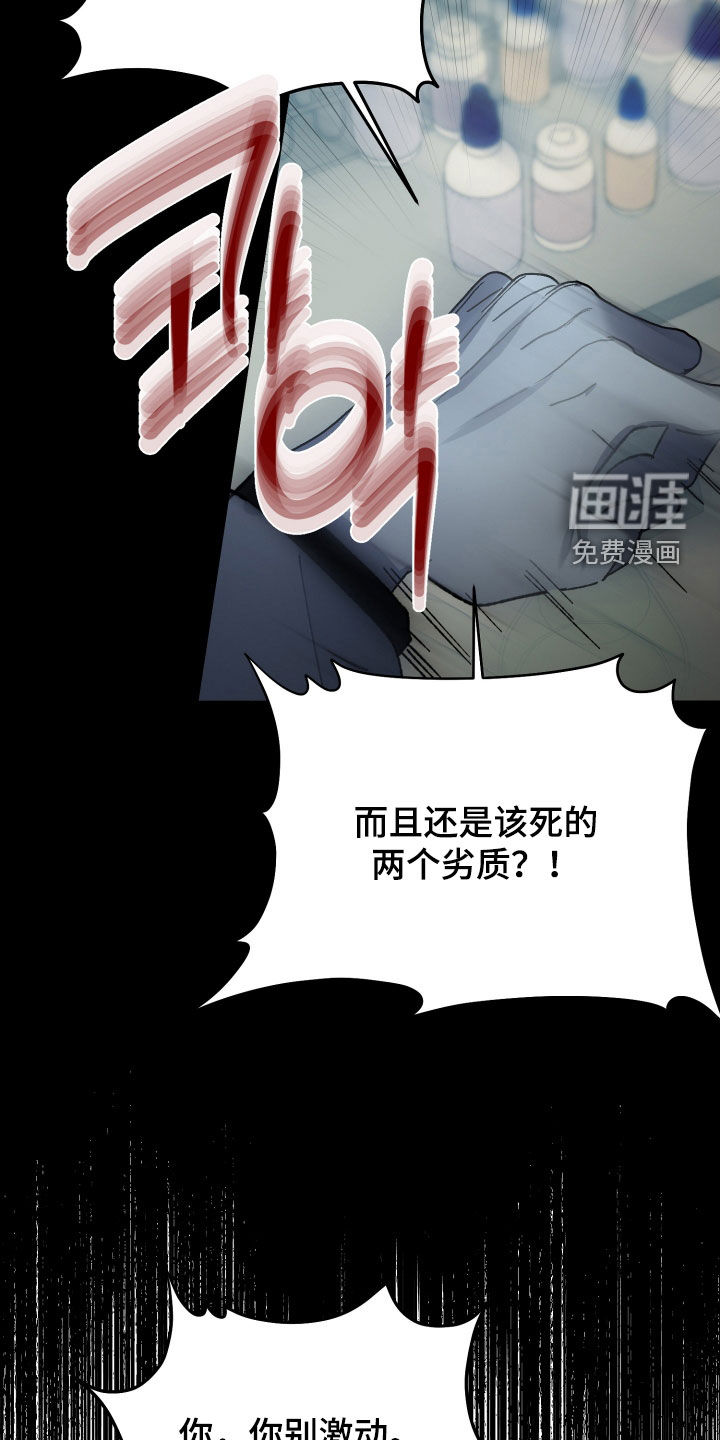 第71话30