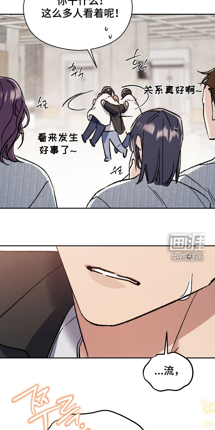 第71话16