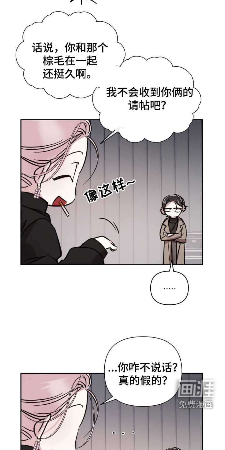 第70话17