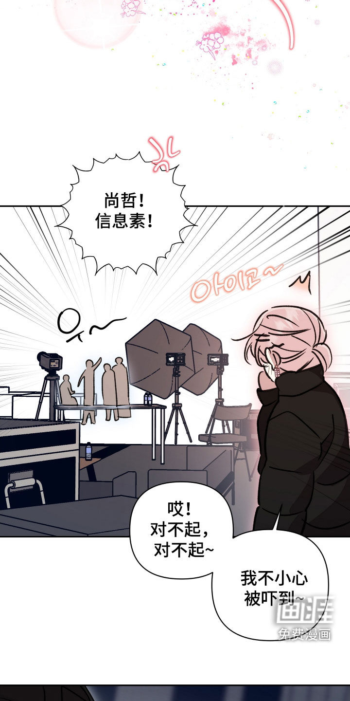 第70话21