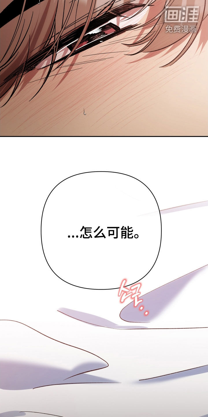 第70话8