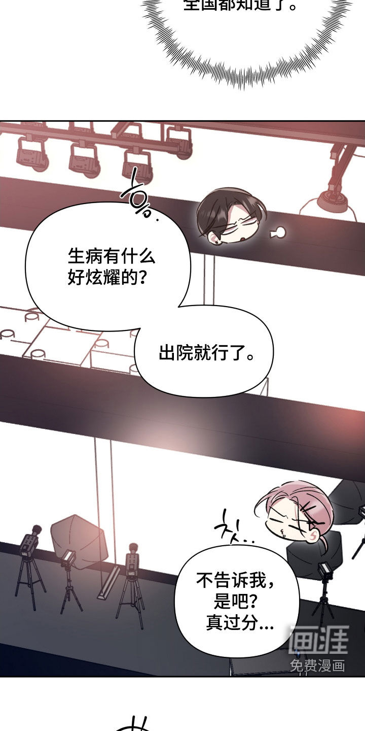 第70话16