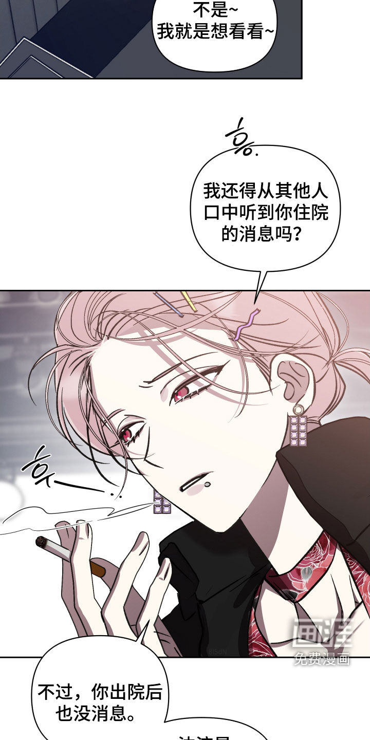 第70话14