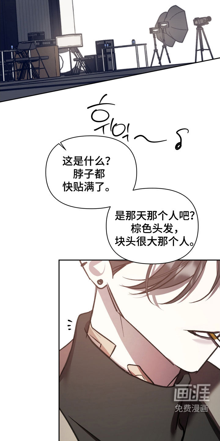 第70话12