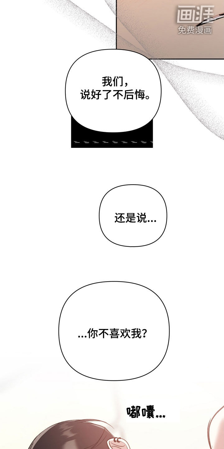 第70话6