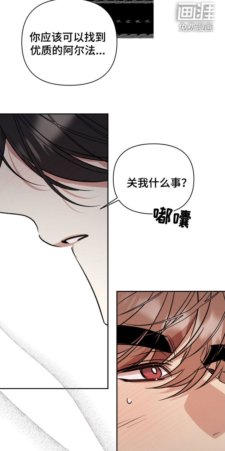 第70话5