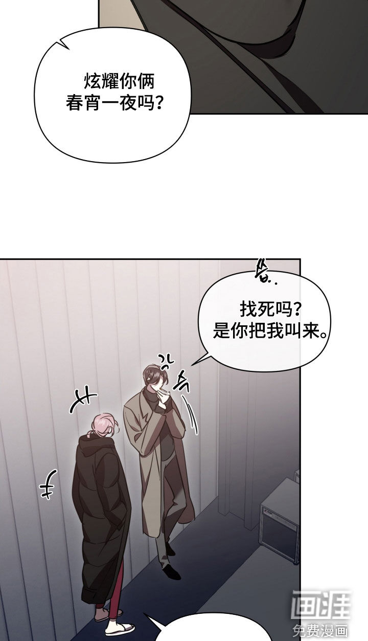 第70话13