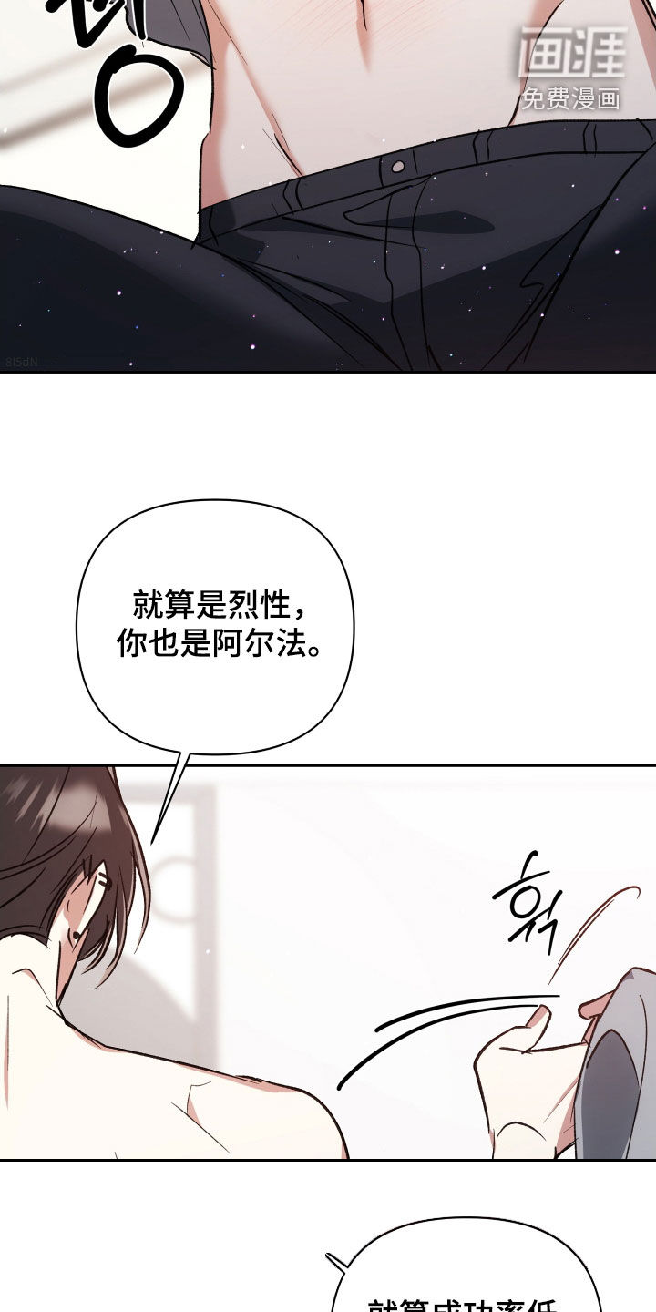 第70话3