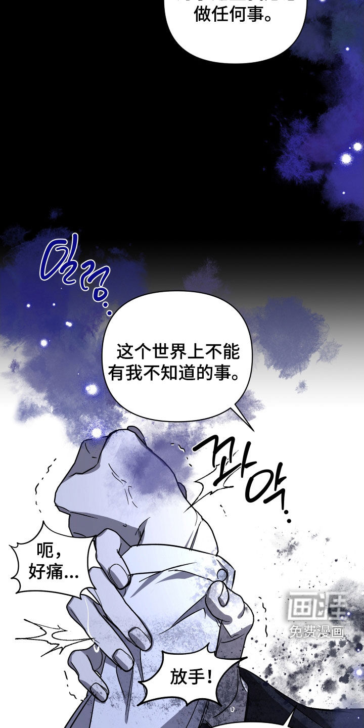 第69话13