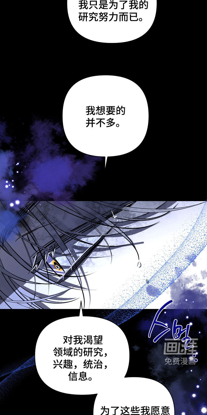 第69话12