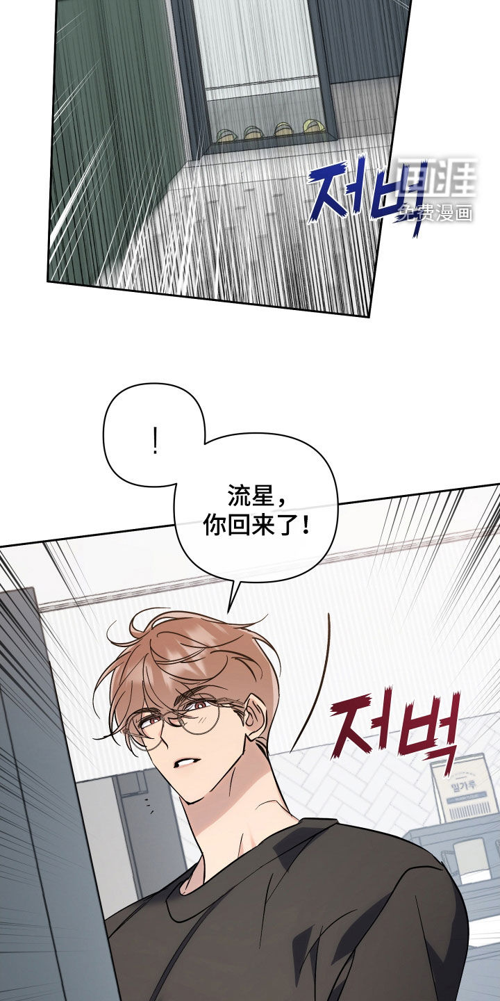 第69话26