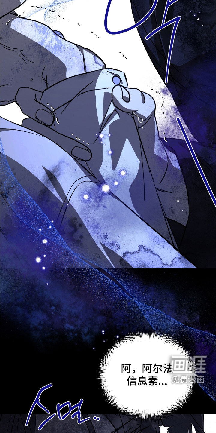 第69话16