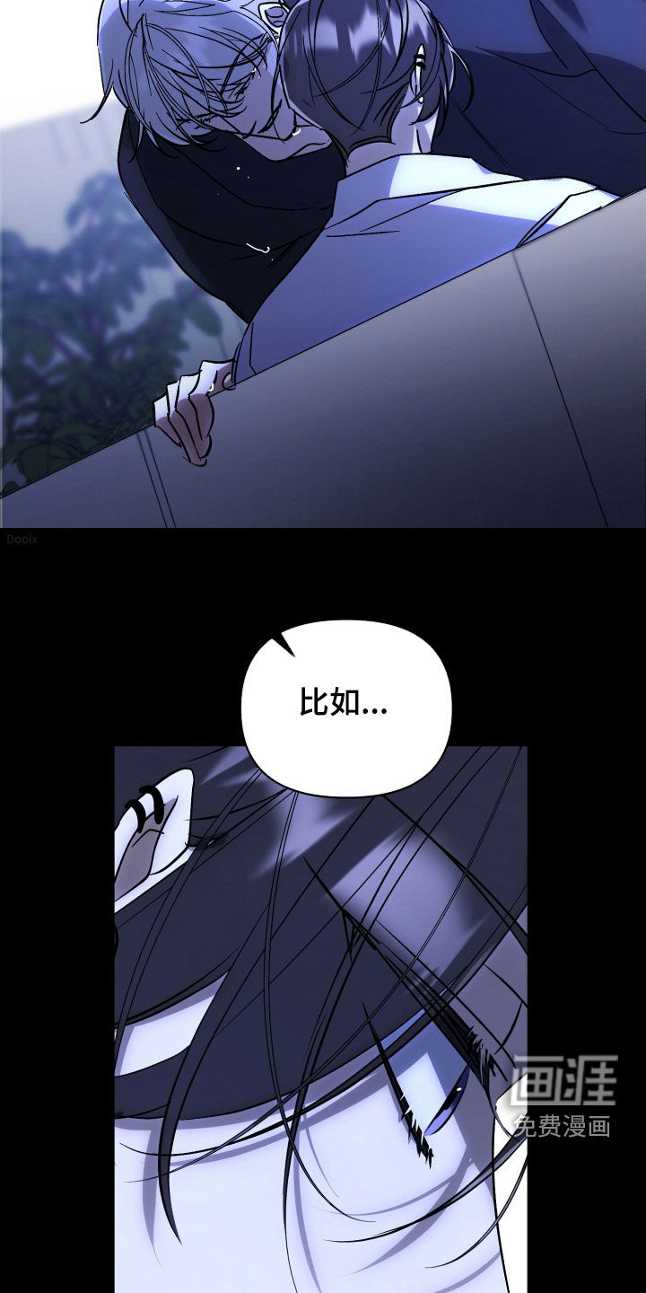 第69话3