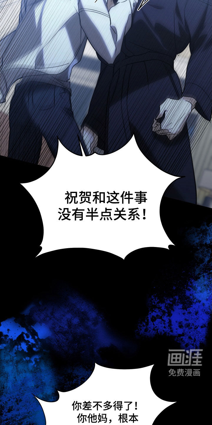 第69话7