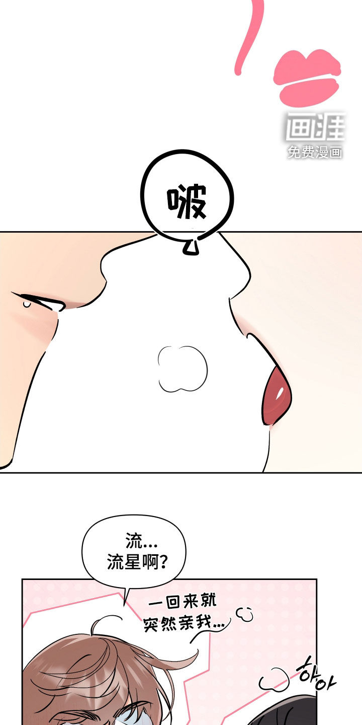 第69话30