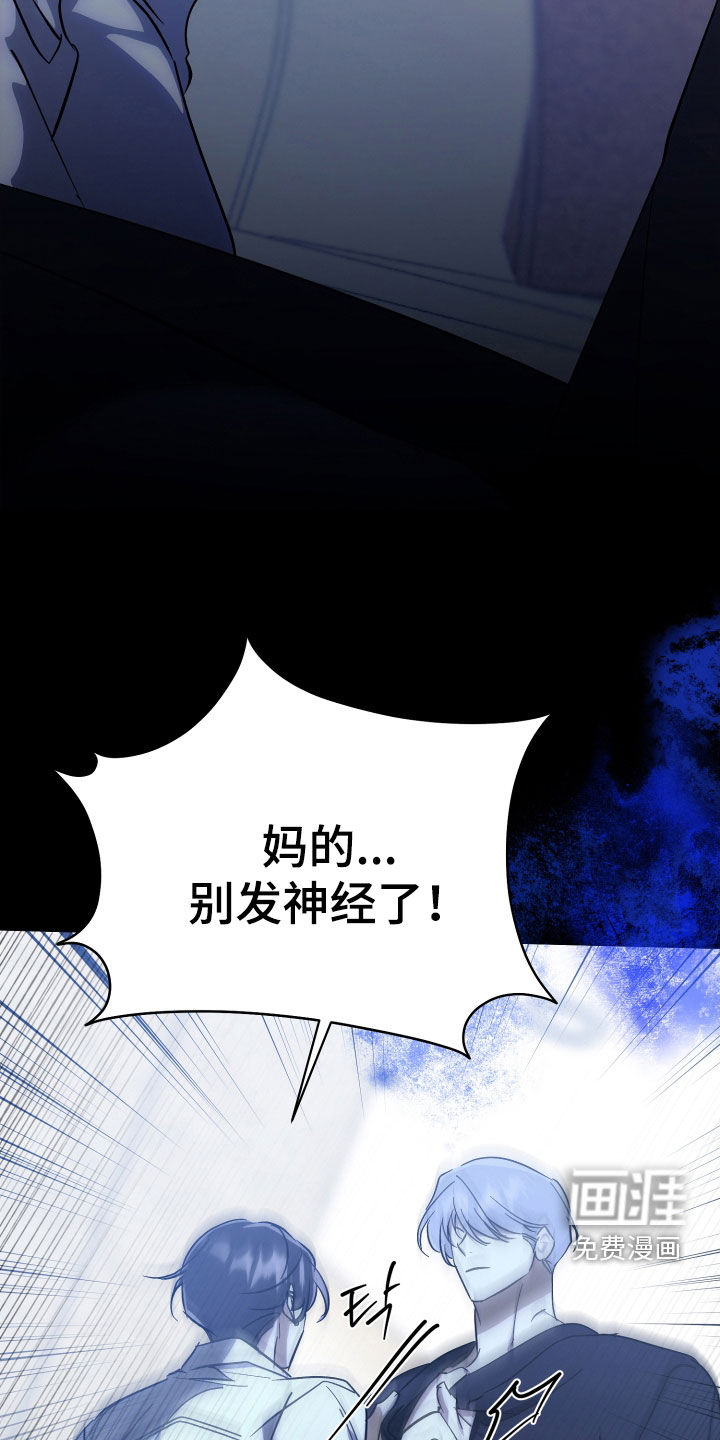第69话6