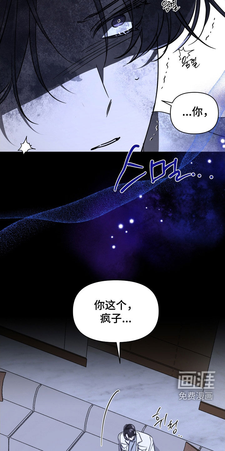 第69话17