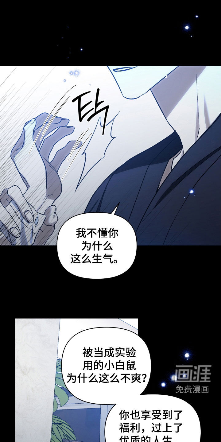 第69话10