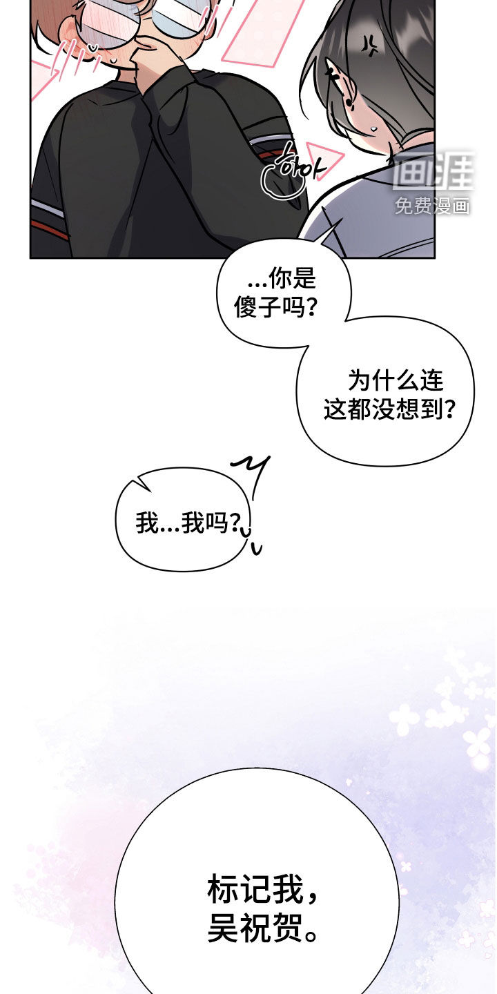 第69话31