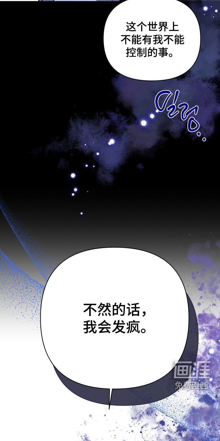 第69话14