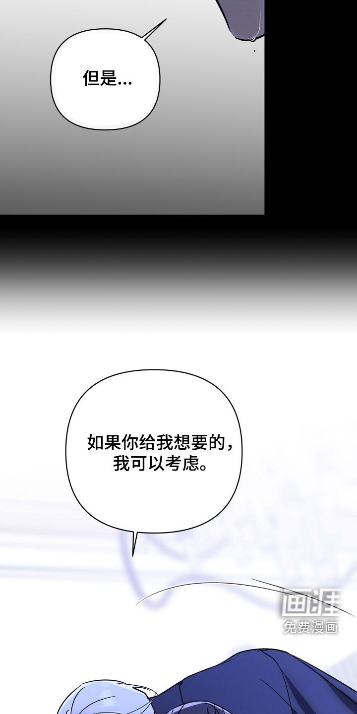 第69话2