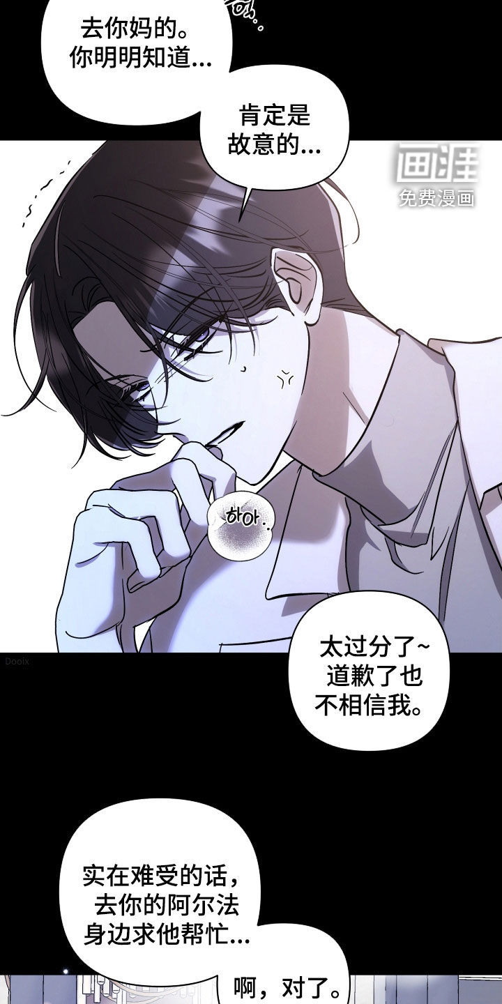 第69话21