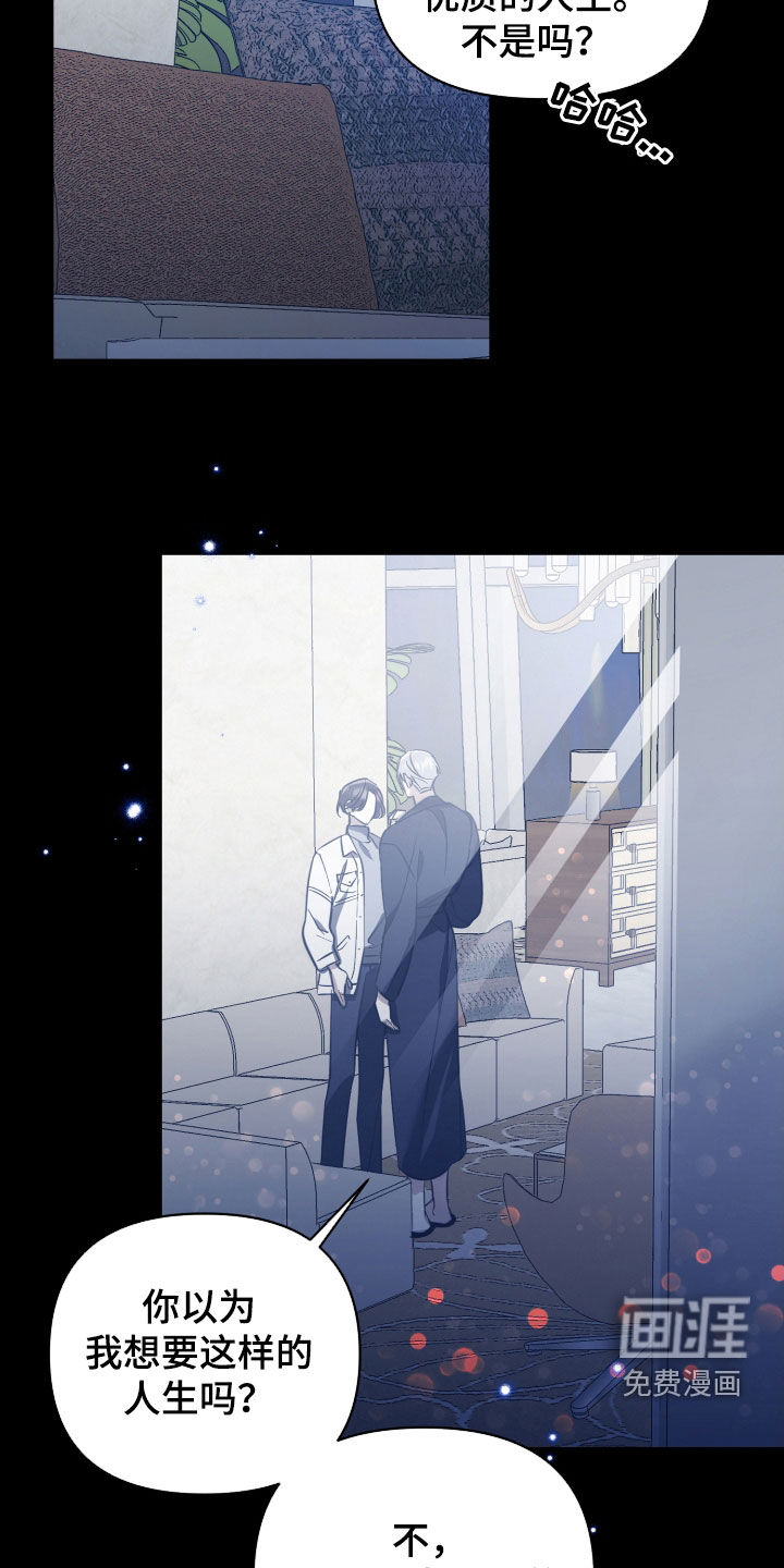 第69话11