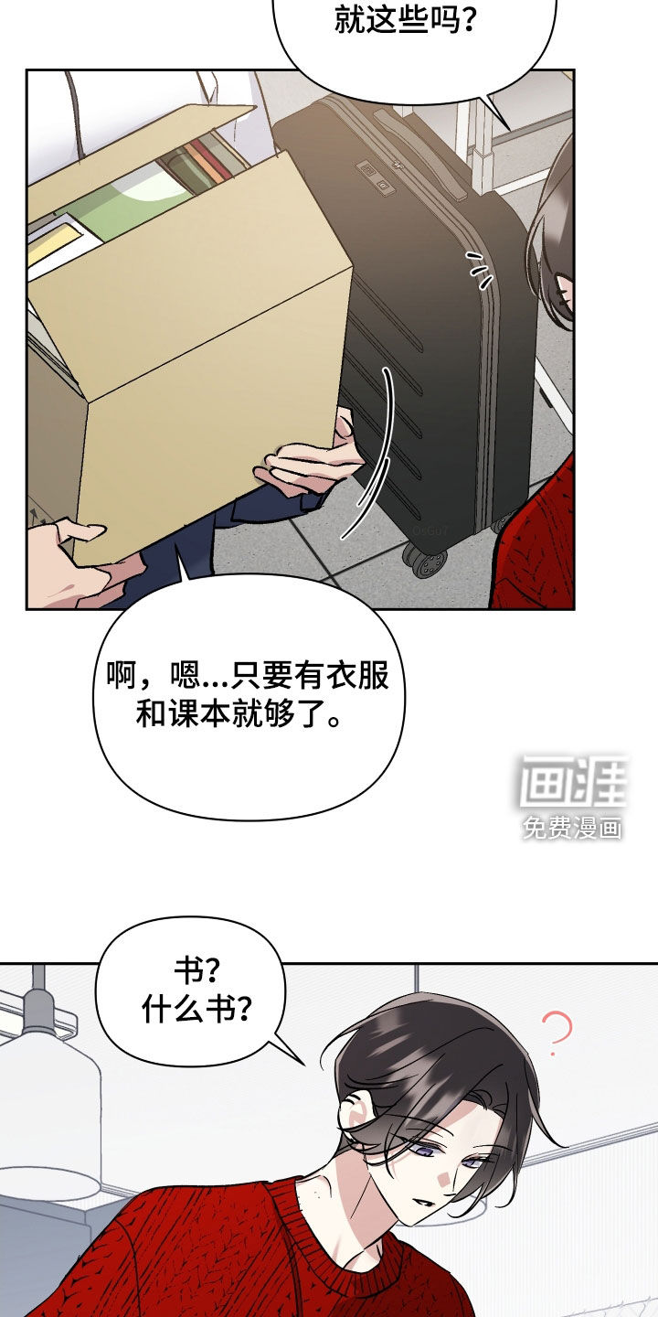 第67话14