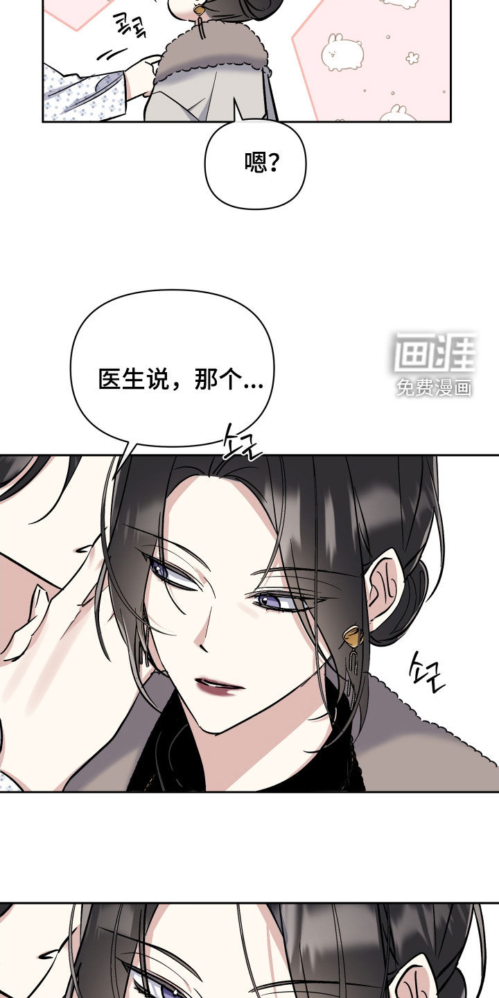 第67话3