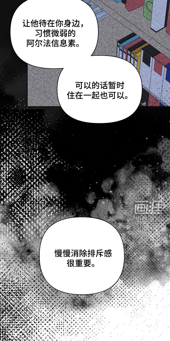 第67话12