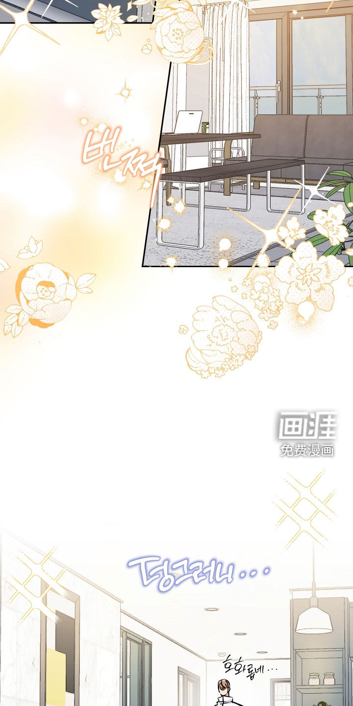 第67话8