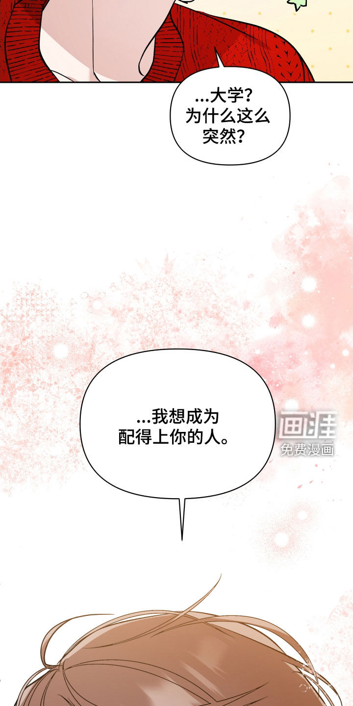第67话17