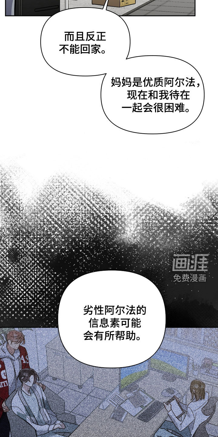 第67话10