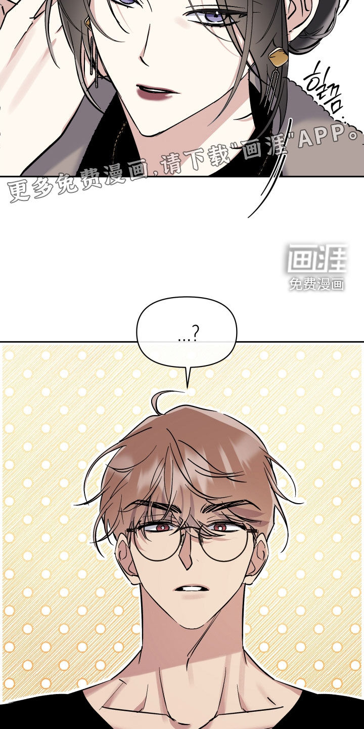 第67话4