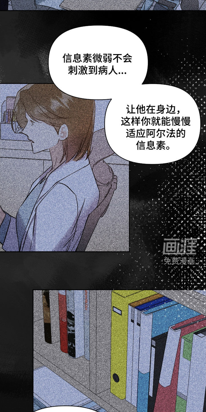 第67话11