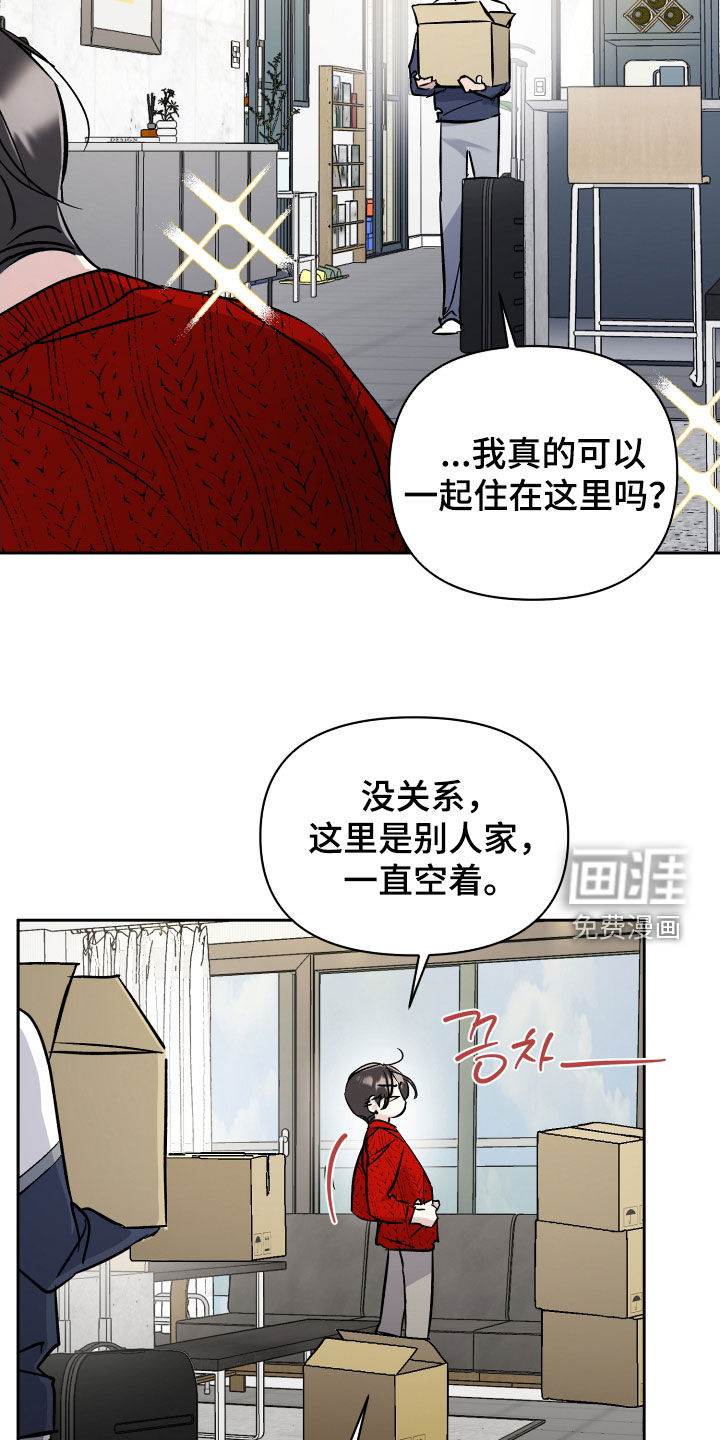 第67话9