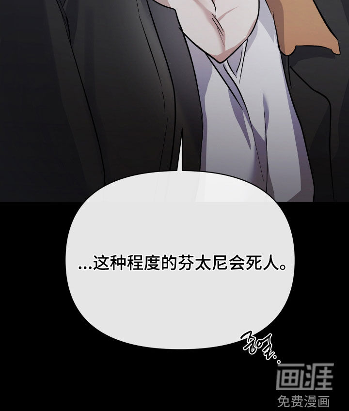 第67话23