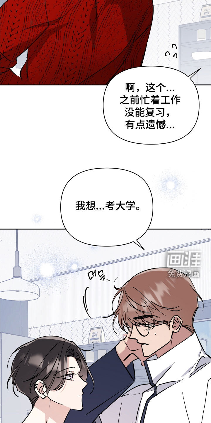 第67话15