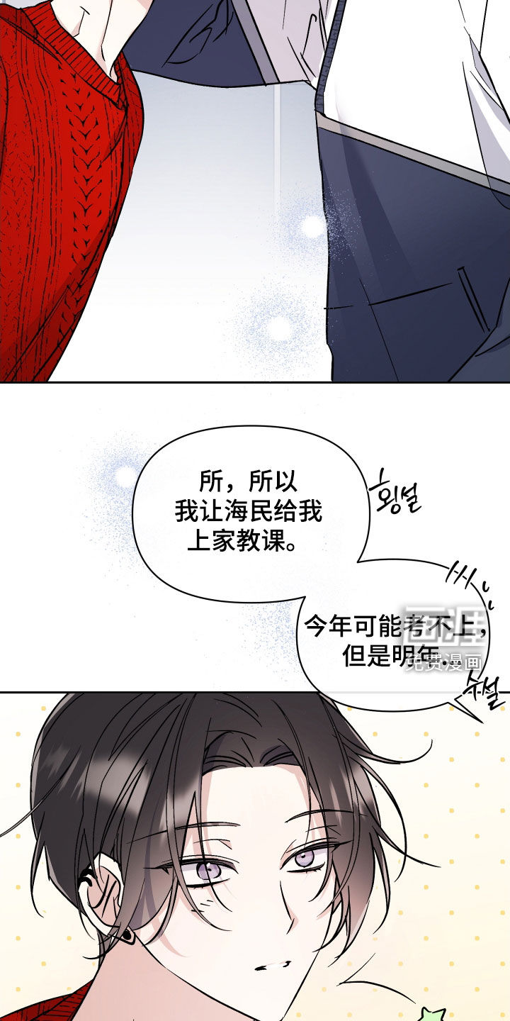 第67话16
