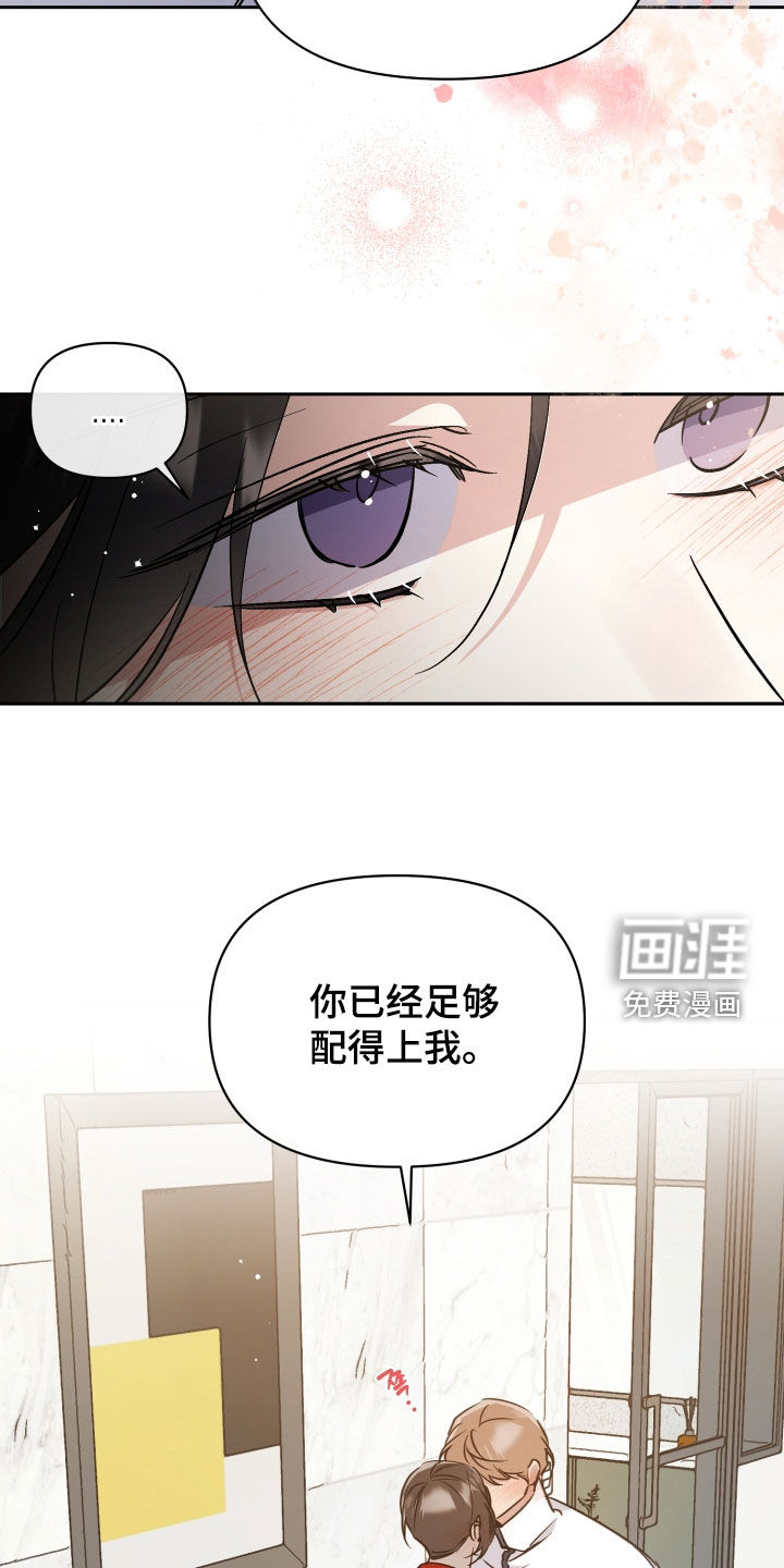 第67话19