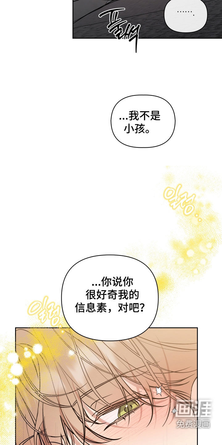 第66话10