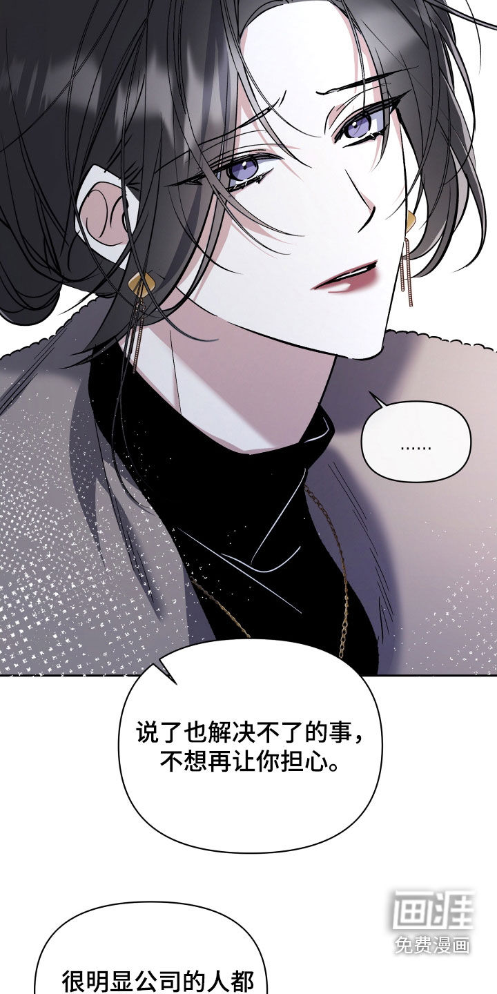 第66话19