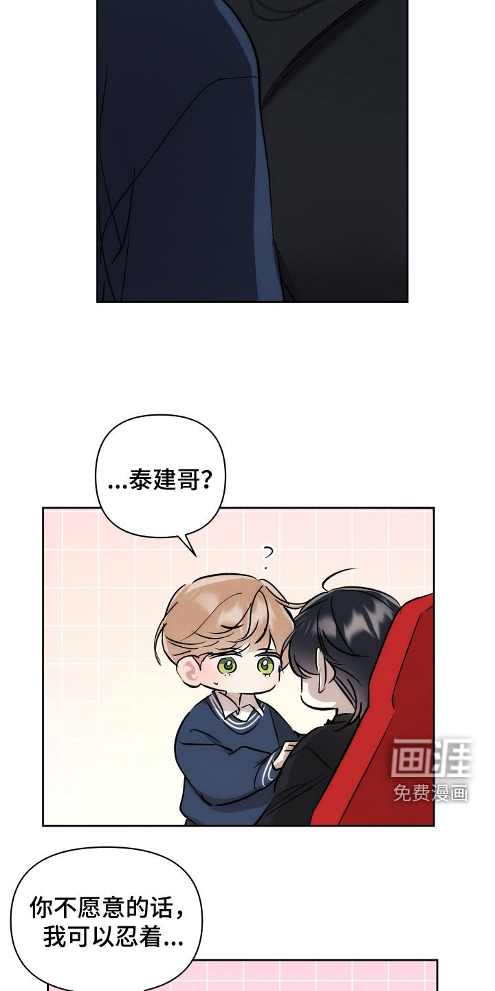 第66话5