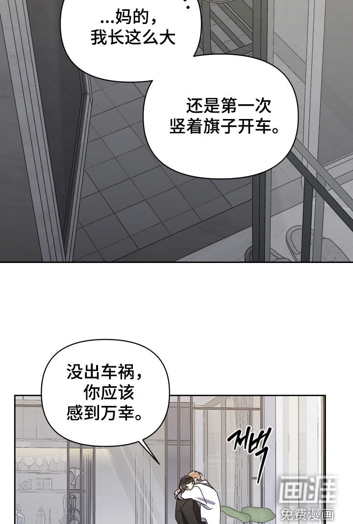 第66话8