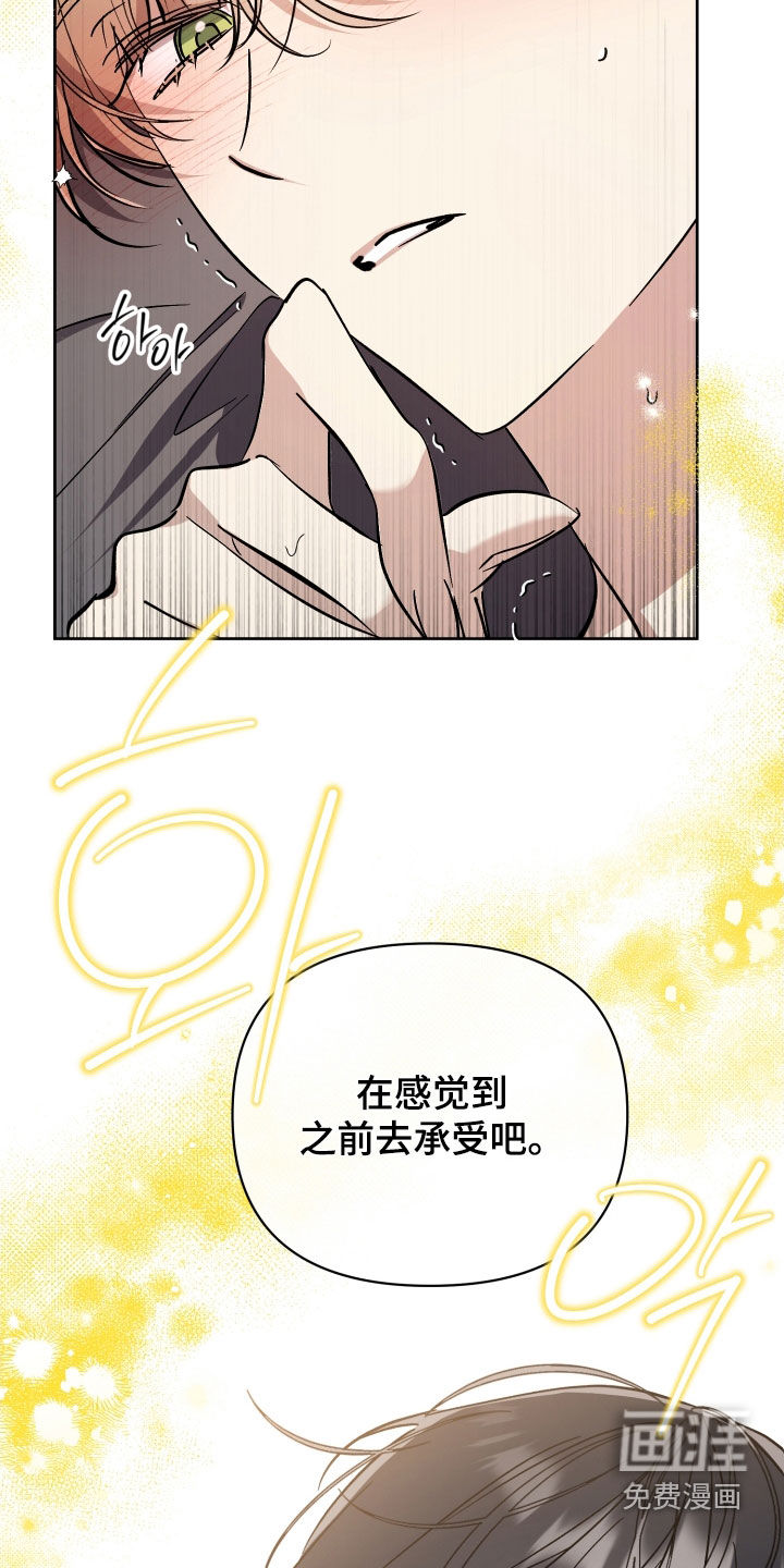 第66话11