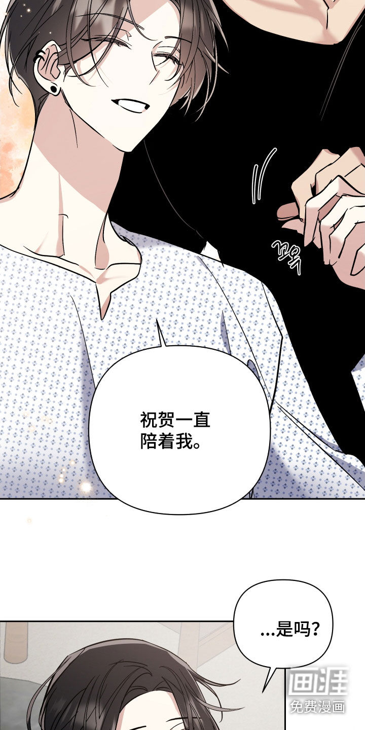 第66话25