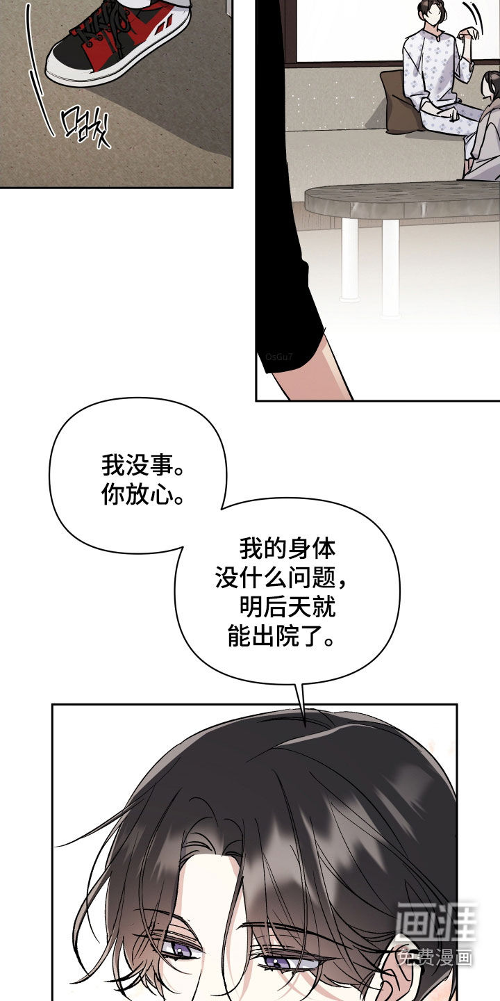 第66话23