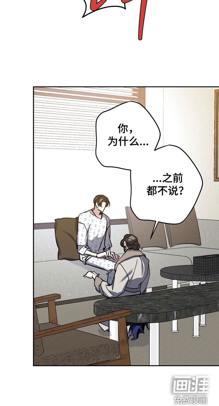 第66话16